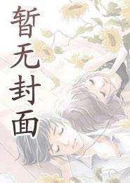 上清所百度百科
