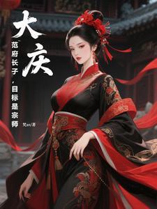 范大庆大夫个人网站