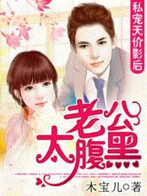 步步惊情老婆求复婚