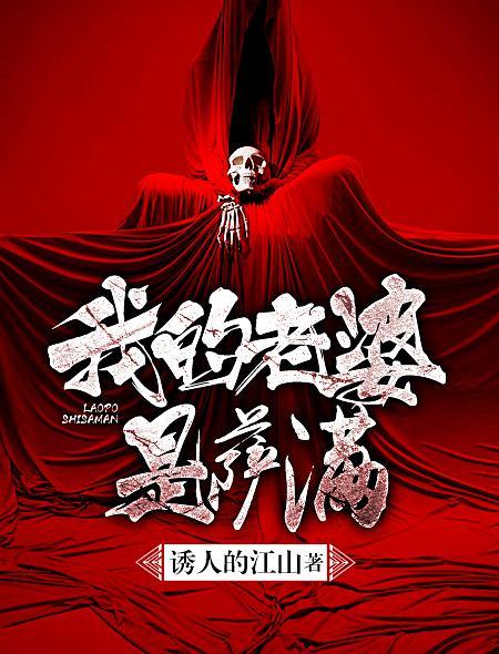 我老婆是沙奈朵