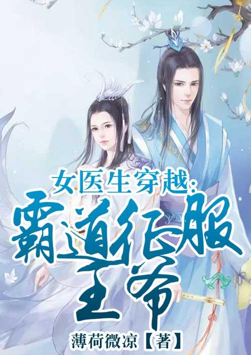 鬼王医妃笔趣阁