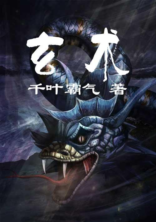 玄机尽在此言中是什么生肖