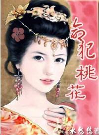 母仪天下怎么解释