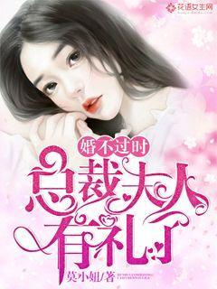 总裁夫人不争宠