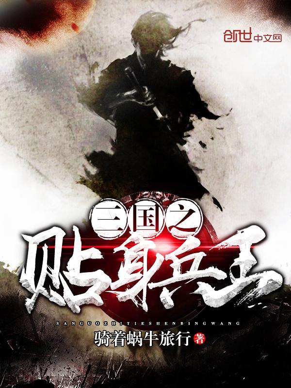 三国之兵临天下 百度百科