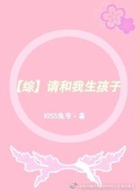 请你和我生猴子漫画在线观看