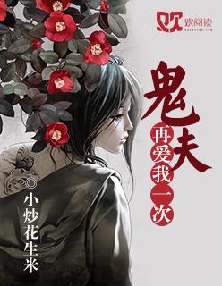 奶奶再爱我一次电视剧