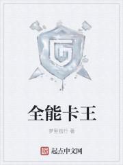 移动全能王卡