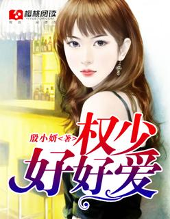 我想和你好好爱免费播放