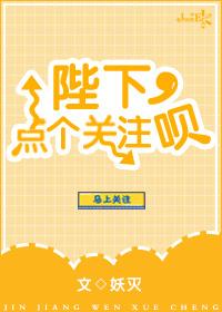 陛下有点甜
