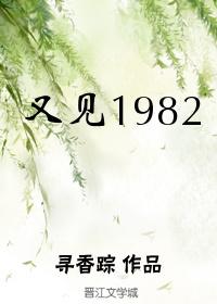 歌曲又见