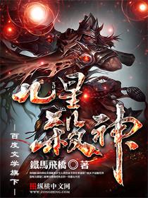 龙纹战神有声