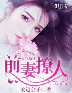 前妻撩人容总超爱短剧全集