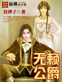 无赖1982