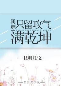 只有香如故上一句