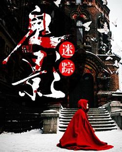 黑色房间2鬼影迷踪