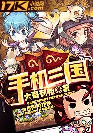 手机三国杀.A.8.A.u.va7U8v9aQ.top