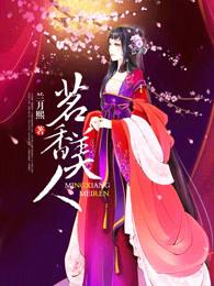 茗香的意思