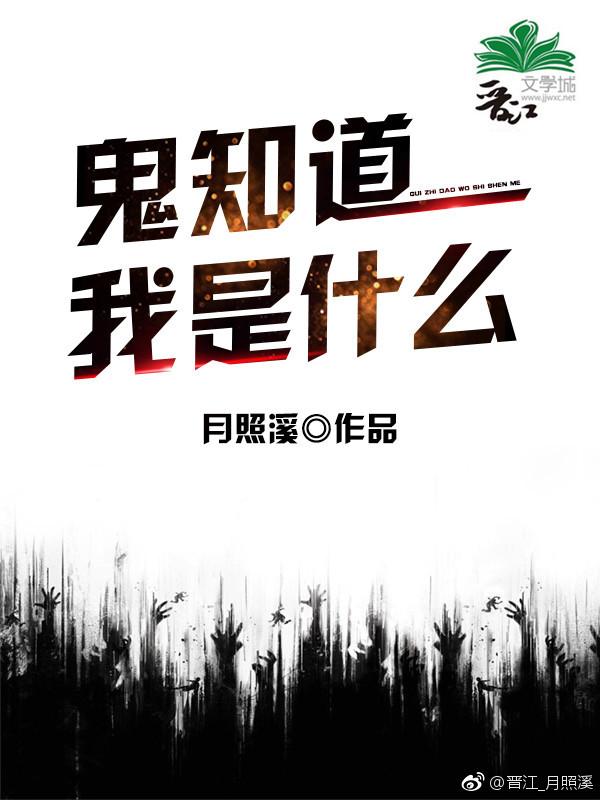 男主他功德无量男主什么身份