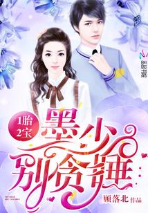 别贪睡人物介绍