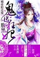 美女总裁的纨绔保镖TXT