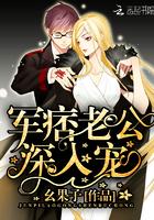 深入宠!莫江夜真名