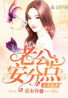 国民影后老公宠上天