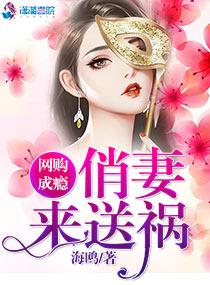妻子网购成瘾