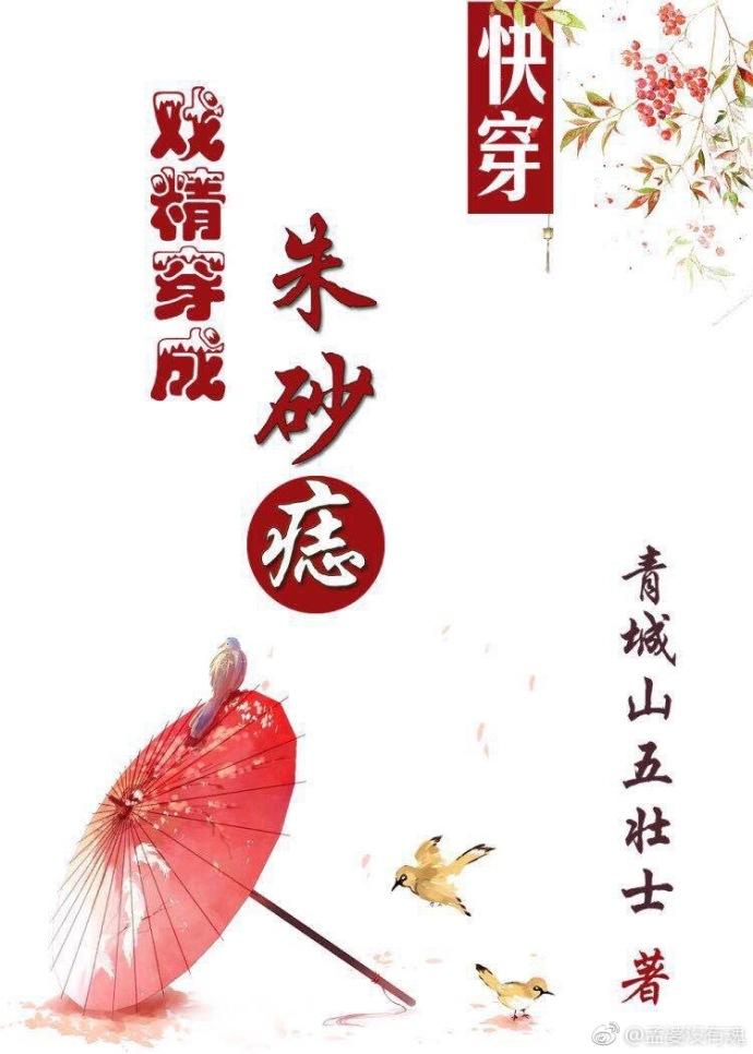 好看)