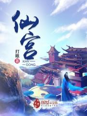 九仙宫