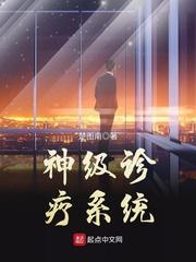 神经系统症状