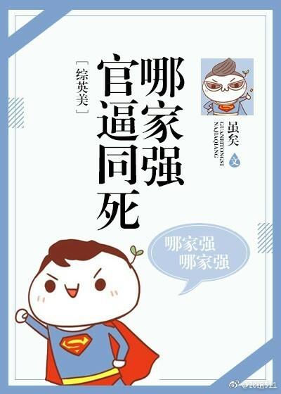 官海琼