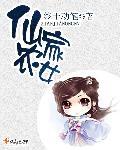 仙家农女类似推荐