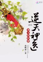 神医魔后结局怎么回事