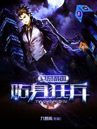一代兵王