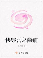 快穿之吾之蜜饯汝之砒霜