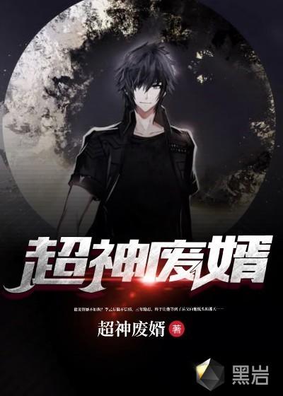 只想写书的我被他们包围了