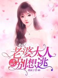 沈蔓歌叶南弦短剧免费观看全集