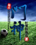 门神有几位