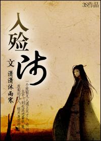 入殓师头像第五人格