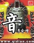 音序是指的什么意思啊
