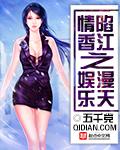 香港之梦几个女主角