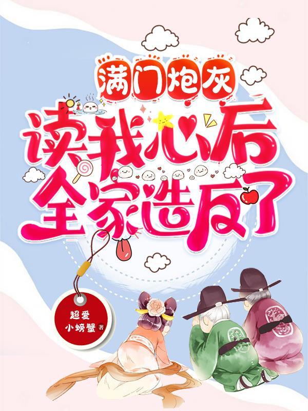 爹爹开门超a萌宝请签收