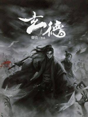 元直走马荐诸葛生肖