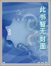重生之绝世武神笔趣阁无弹窗