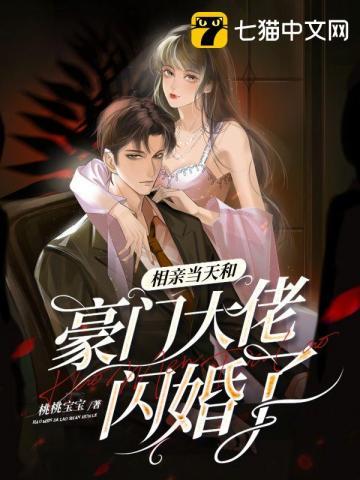 乔荞商陆全文免费阅读无弹窗