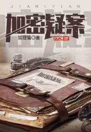 加密必不可缺的两个要素是什么?加密过程?