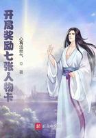 开局奖励七张人物卡 心有浩然气