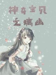 神奇宝贝之临尘