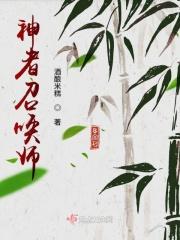 召唤者攻略